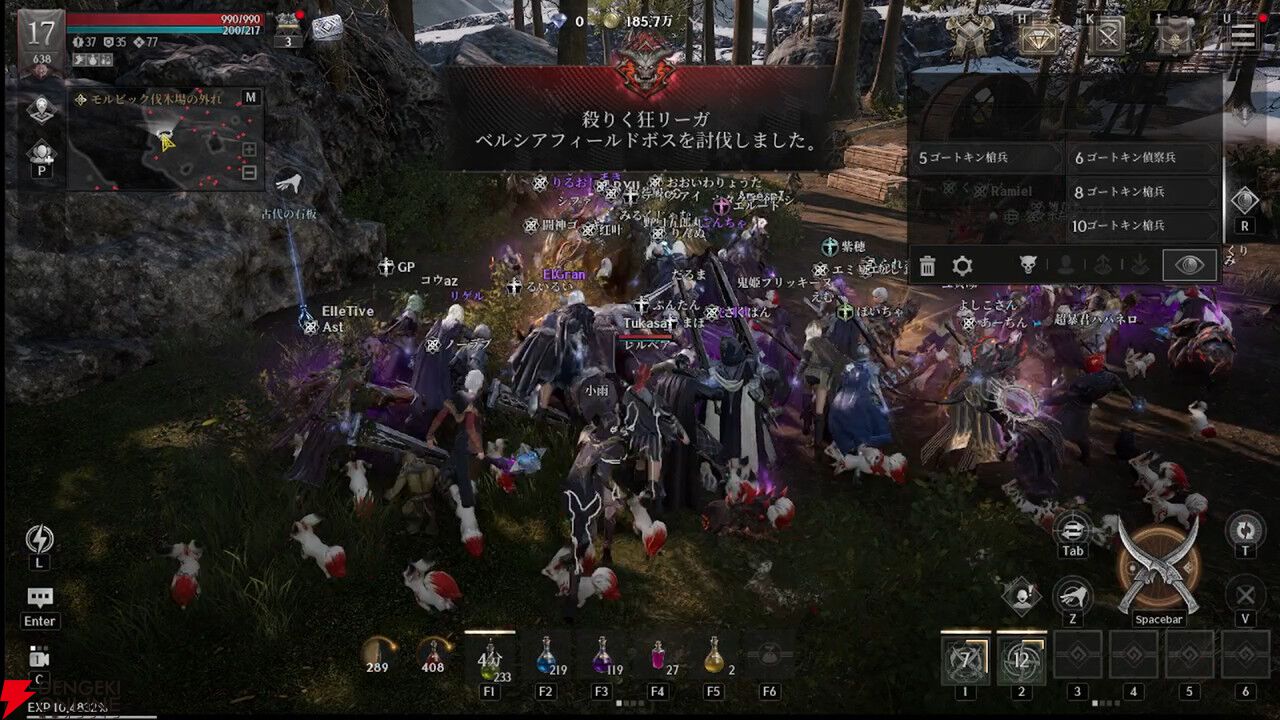 MMORPG『レイヴン2』レビュー。“フィールドボス”や“亀裂”攻略で大事な考え方は？ 新作ながら常設の多人数戦は早くも大盛り上がり！【RAVEN2】