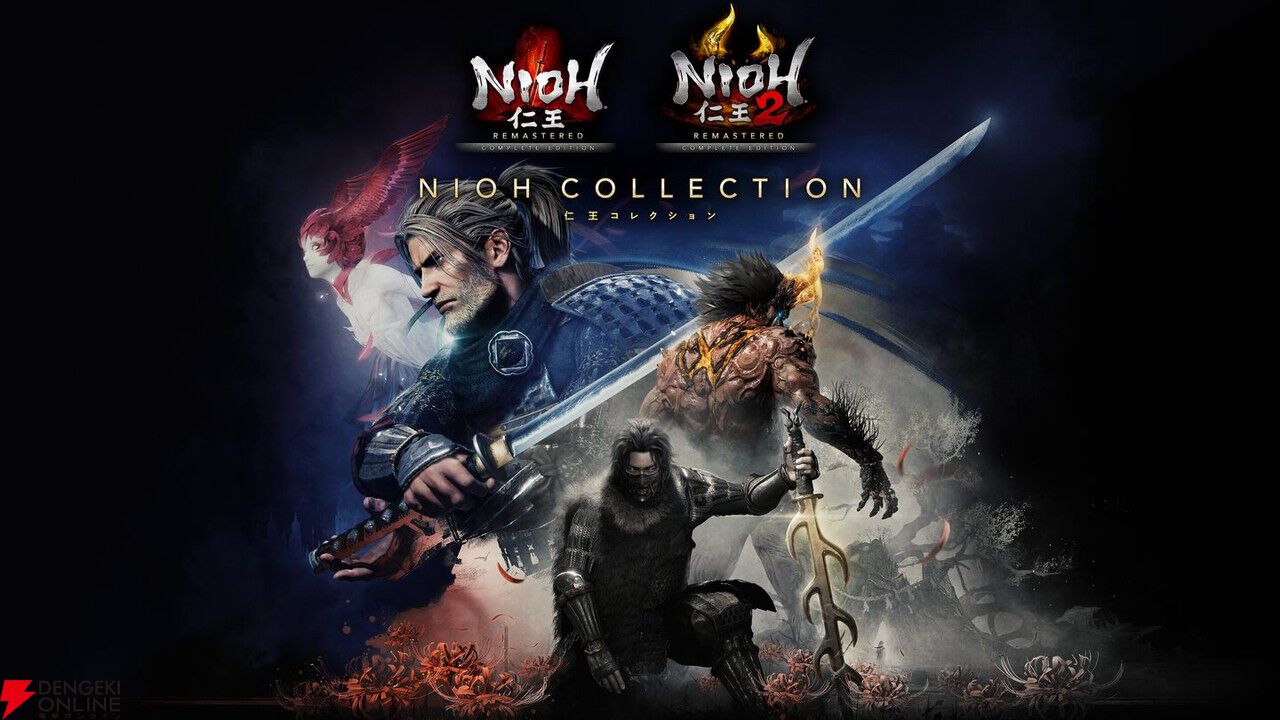 仁王 Collection』が3,773円で買える。最新作の発売が決まった今