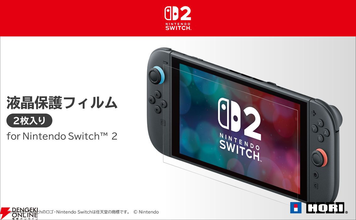 値引可 アート作品】紙の名前(Switch 2 )