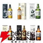 【27/123が当たり】6,600円で山崎 Story of the Distillery 2025、山崎12年、山崎・白州NVなどが当たる『ウイスキーくじ』が販売中