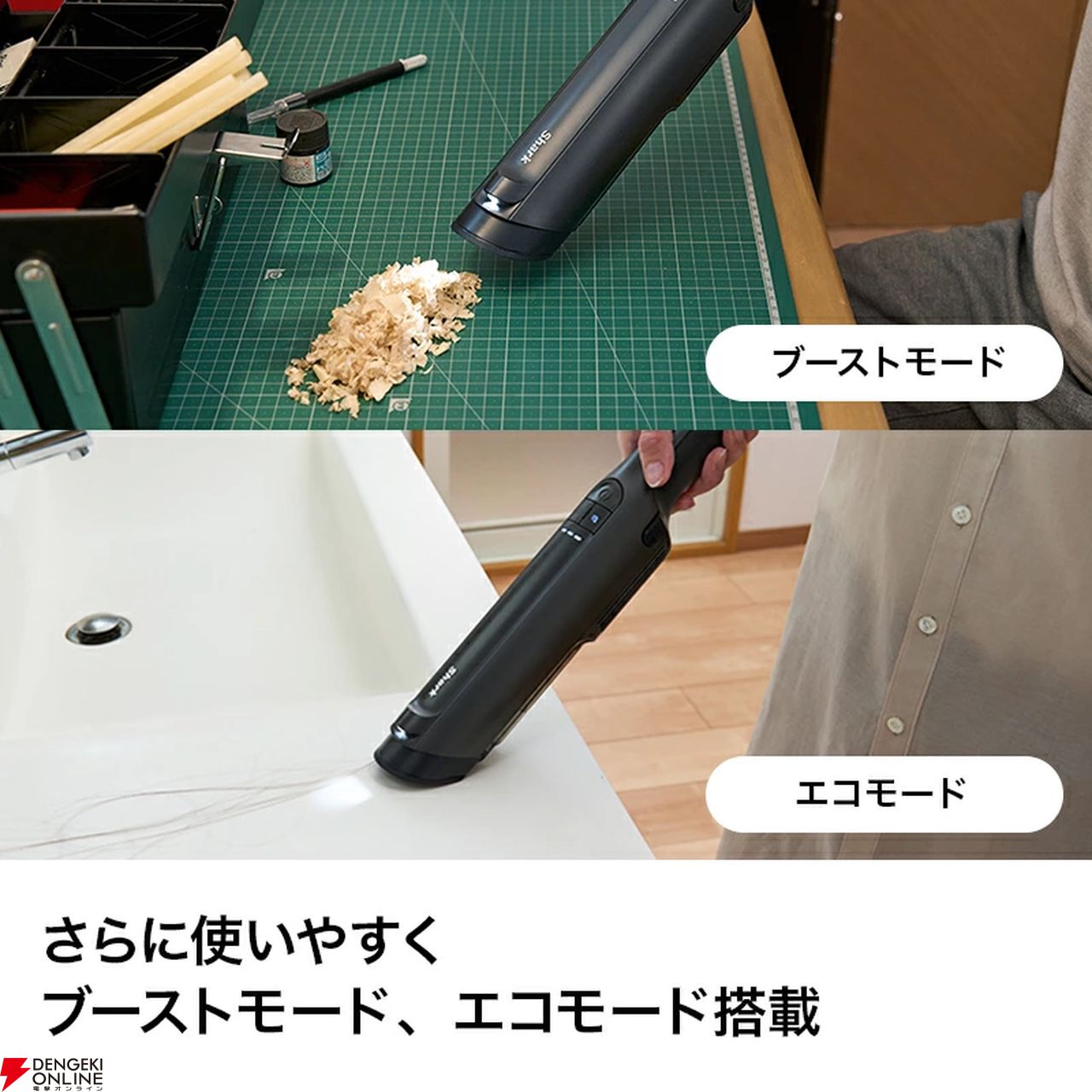 新品未開封 Shark EVOPOWER EX 充電式クリーナー タイムセール