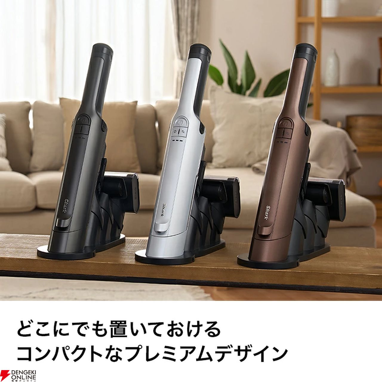 シャーク充電式ハンディクリーナー『Shark EVOPOWER EX』が半額