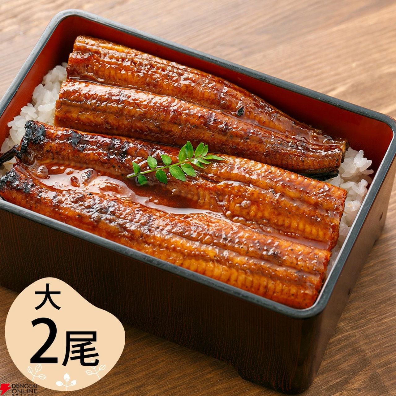 楽天市場】[四万十うなぎ販売] 蒲焼 蒲焼(大)2尾セット 化粧