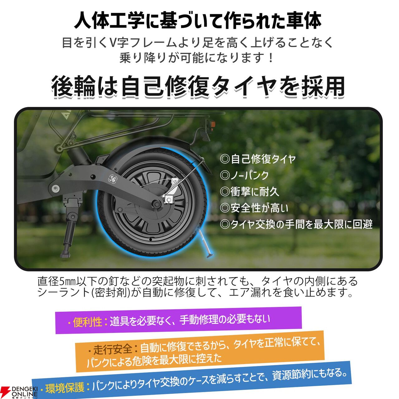 特定小型原付50％オフ】AINOHOT『SAGA one』が4台限定で11万円台で