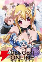 アニメ『そらのおとしもの』シリーズ15周年記念。TVシリーズ一挙配信とミュージアムの開催が決定