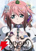 アニメ『そらのおとしもの』シリーズ15周年記念。TVシリーズ一挙配信とミュージアムの開催が決定