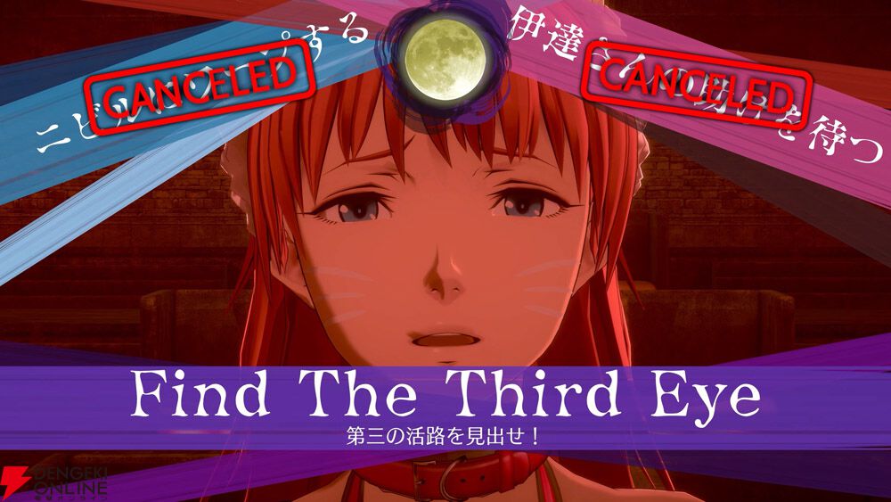 『伊達鍵は眠らない - From AI：ソムニウムファイル』3つのパートを紹介する動画が公開。Switch 2DL版の予約受付が開始