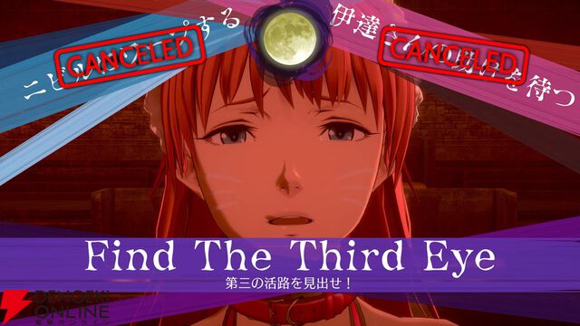 『伊達鍵は眠らない - From AI：ソムニウムファイル』3つのパートを紹介する動画が公開。Switch 2DL版の予約受付が開始