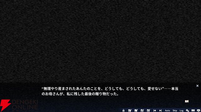 『花束を君に贈ろう Kinsenka』2025年一番泣けるノベルゲームなどプレイヤーの声が公開。花キューピットコラボでは石見舞菜香＆森嶋秀太が大切な人に花束を贈る