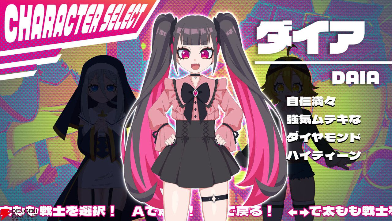 ふとももで魂を挟んで浄化するリズムゲーム『ももっとクラッシュ』Steam Next Festに参加。無料体験版が配信中