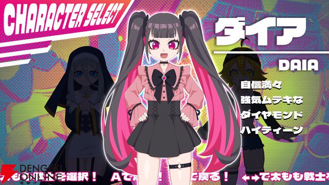 ふとももで魂を挟んで浄化するリズムゲーム『ももっとクラッシュ』Steam Next Festに参加。無料体験版が配信中