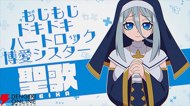 ふとももで魂を挟んで浄化するリズムゲーム『ももっとクラッシュ』Steam Next Festに参加。無料体験版が配信中