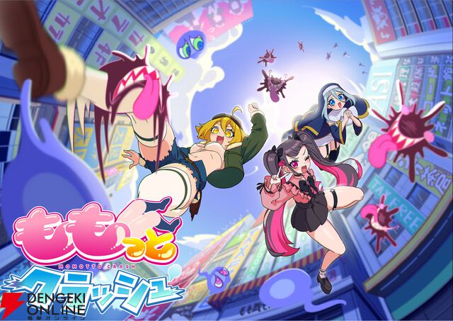 ふとももで魂を挟んで浄化するリズムゲーム『ももっとクラッシュ』Steam Next Festに参加。無料体験版が配信中
