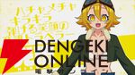 ふとももで魂を挟んで浄化するリズムゲーム『ももっとクラッシュ』Steam Next Festに参加。無料体験版が配信中