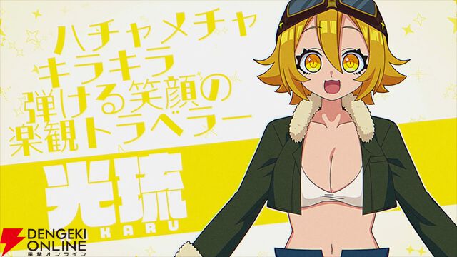 ふとももで魂を挟んで浄化するリズムゲーム『ももっとクラッシュ』Steam Next Festに参加。無料体験版が配信中