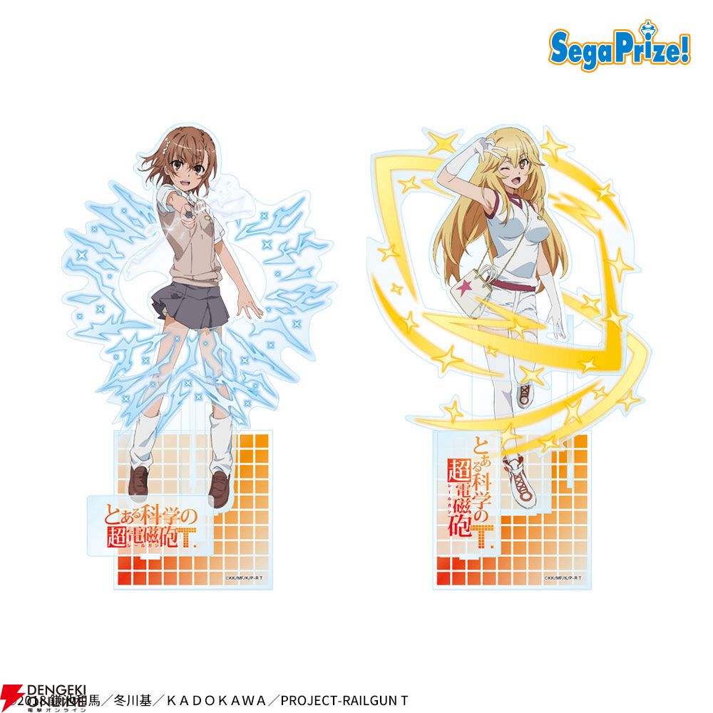 とある科学の超電磁砲』御坂美琴と食蜂操祈のアクリルジオラマが