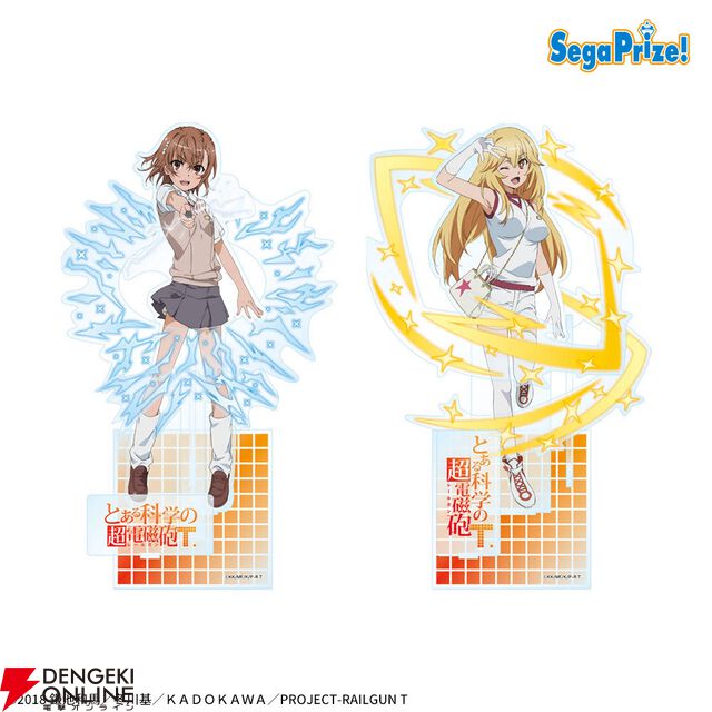 『とある科学の超電磁砲』御坂美琴と食蜂操祈のアクリルジオラマが登場。エフェクト付き＆高さ約18cmと大満足のボリューム感