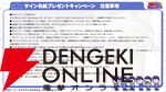 『おそ松さん六喜六憂ドタバタバトル』