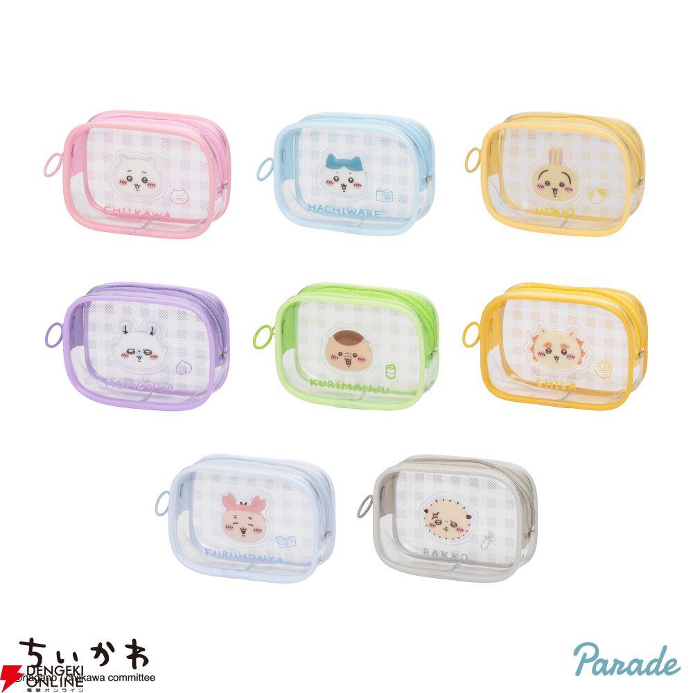 ちいかわ ぷっくりクリアミニポーチ | 商品紹介 | 株式会社