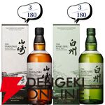 【およそ5本に1本が当たり】14,880円で山崎18年、マッカラン18年、山崎LE2022・2023、厚岸 立春・啓蟄などが当たる『ウイスキーくじ』が販売中