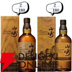 【およそ5本に1本が当たり】14,880円で山崎18年、マッカラン18年、山崎LE2022・2023、厚岸 立春・啓蟄などが当たる『ウイスキーくじ』が販売中
