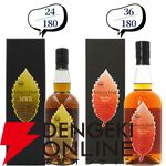 【およそ5本に1本が当たり】14,880円で山崎18年、マッカラン18年、山崎LE2022・2023、厚岸 立春・啓蟄などが当たる『ウイスキーくじ』が販売中