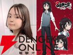 異色のサンタクロース・ヒーローアクションアニメ『SANDA』10月3日より放送。ティザーPV第2弾・追加のメインキャスト情報も解禁