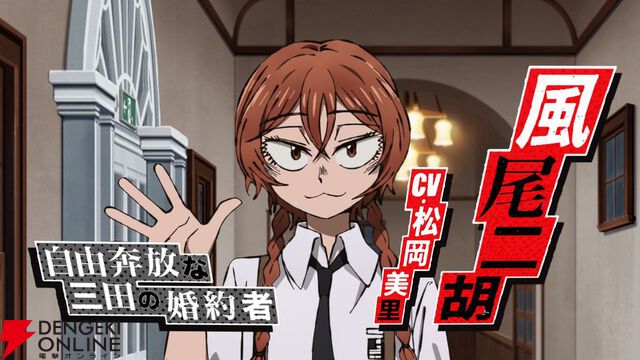 異色のサンタクロース・ヒーローアクションアニメ『SANDA』10月3日より放送。ティザーPV第2弾・追加のメインキャスト情報も解禁