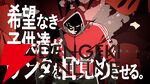 異色のサンタクロース・ヒーローアクションアニメ『SANDA』10月3日より放送。ティザーPV第2弾・追加のメインキャスト情報も解禁