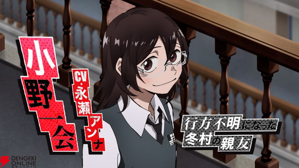 異色のサンタクロース・ヒーローアクションアニメ『SANDA』10月3日より放送。ティザーPV第2弾・追加のメインキャスト情報も解禁