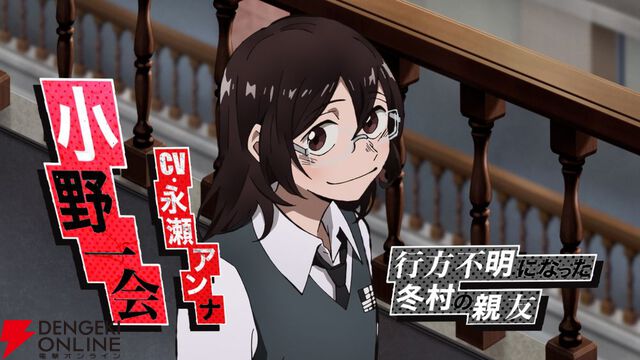 異色のサンタクロース・ヒーローアクションアニメ『SANDA』10月3日より放送。ティザーPV第2弾・追加のメインキャスト情報も解禁