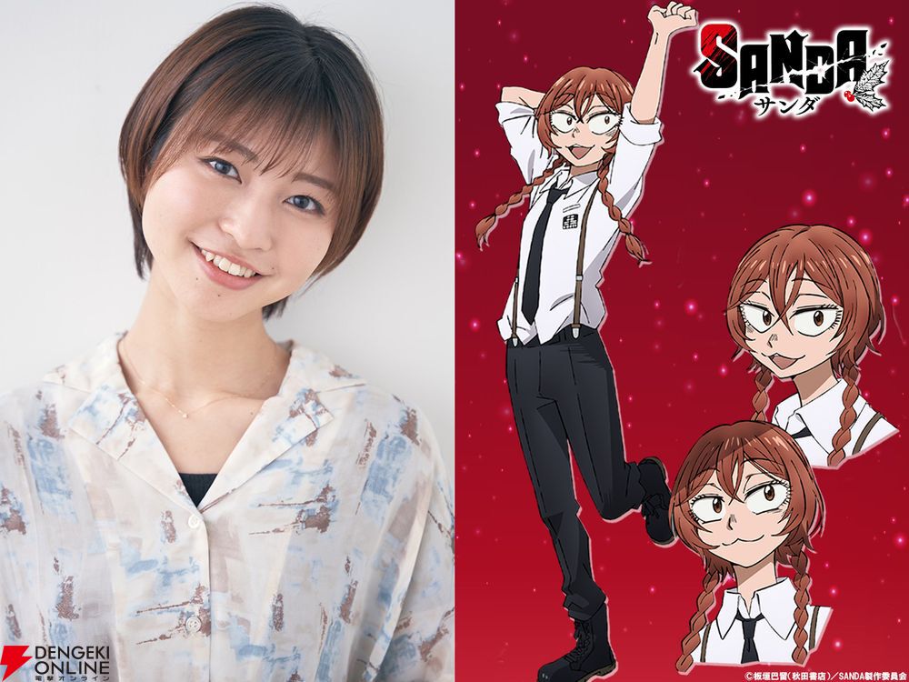 異色のサンタクロース・ヒーローアクションアニメ『SANDA』10月3日より放送。ティザーPV第2弾・追加のメインキャスト情報も解禁