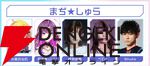 “すぺしゃりてフェス #05 STREET FIGHTER 6”が6月7日16時より開催。多彩な所属のVTuberやプロゲーマーが入り交じるお祭りイベント