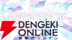 “すぺしゃりてフェス #05 STREET FIGHTER 6”が6月7日16時より開催。多彩な所属のVTuberやプロゲーマーが入り交じるお祭りイベント