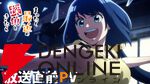 『まったく最近の探偵ときたら』