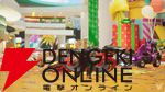 『ソニックレーシング クロスワールド』9月25日に発売決定。初音ミク、『龍が如く』春日一番、『ペルソナ5』ジョーカーの参戦も発表【Summer Game Fest 2025】