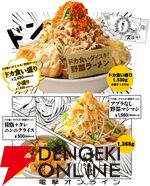 『ドカ食いダイスキ！ もちづきさん』×『野郎ラーメン』コラボ本日スタート。一食4,200kcalのコラボメニューも登場