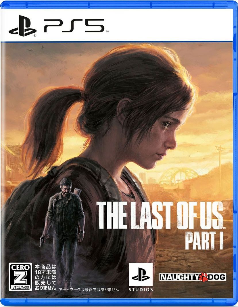 SONY - 【pepin新品2本セット】グランツーリスモ7 ps4、ラストオブアス グランツーリスモ7 PS4 新品 3,900円 中古 2,640円 | ネット最