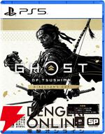 楽天スーパーセールPS4＆5ソフトお買い得まとめ。『グランツーリスモ7』61％オフ、『Ghost of Tsushima Director's Cut』61％オフ、『Days Gone』74％オフ、『真・女神転生V』37％オフなどがセール中