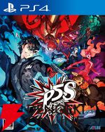楽天スーパーセールPS4＆5ソフトお買い得まとめ。『グランツーリスモ7』61％オフ、『Ghost of Tsushima Director's Cut』61％オフ、『Days Gone』74％オフ、『真・女神転生V』37％オフなどがセール中