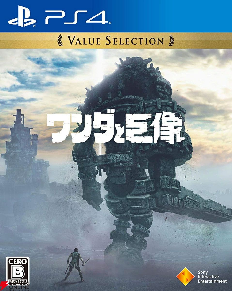 楽天スーパーセールPS4＆5ソフトお買い得まとめ。『グランツーリスモ7』61％オフ、『Ghost of Tsushima Director's Cut』61％オフ、『Days Gone』74％オフ、『真・女神転生V』37％オフなどがセール中