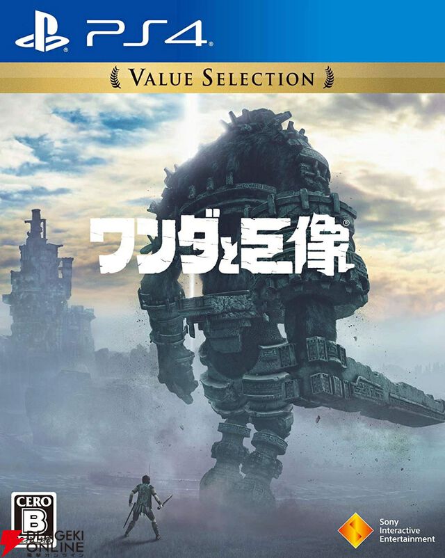 楽天スーパーセールPS4＆5ソフトお買い得まとめ。『グランツーリスモ7』61％オフ、『Ghost of Tsushima Director's Cut』61％オフ、『Days Gone』74％オフ、『真・女神転生V』37％オフなどがセール中