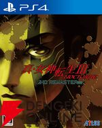楽天スーパーセールPS4＆5ソフトお買い得まとめ。『グランツーリスモ7』61％オフ、『Ghost of Tsushima Director's Cut』61％オフ、『Days Gone』74％オフ、『真・女神転生V』37％オフなどがセール中