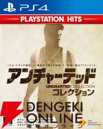 楽天スーパーセールPS4＆5ソフトお買い得まとめ。『グランツーリスモ7』61％オフ、『Ghost of Tsushima Director's Cut』61％オフ、『Days Gone』74％オフ、『真・女神転生V』37％オフなどがセール中