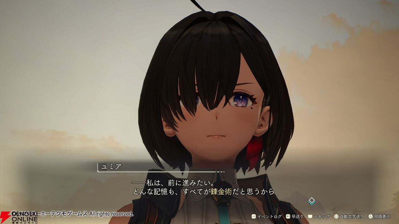 ユミアのアトリエ』が7,260円でセール中。調合、戦闘、探索とすべてが