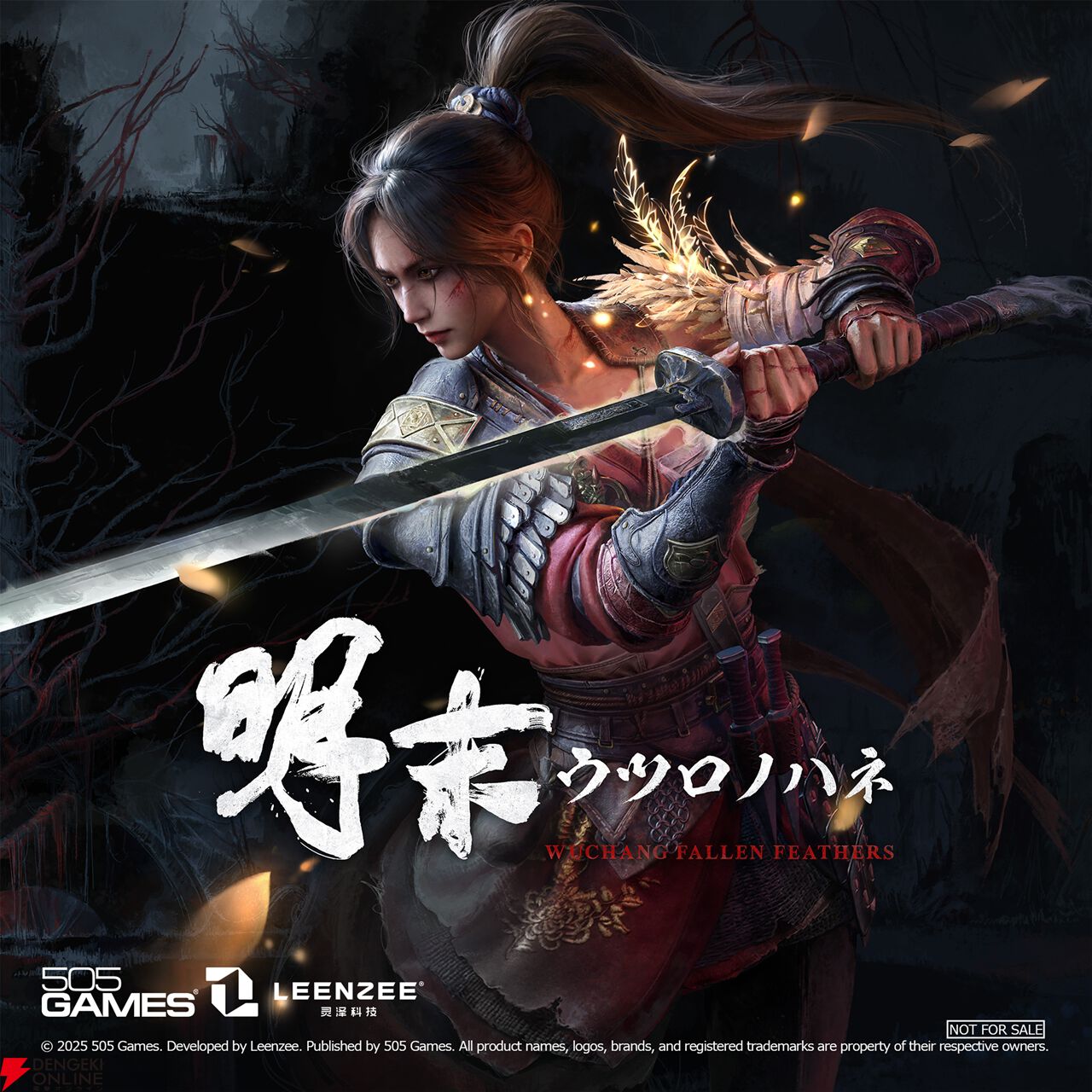 ソウルライクARPG『明末：ウツロノハネ』ゲームプレイ映像を含む