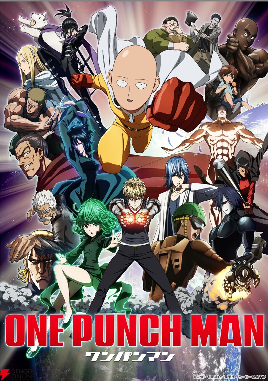アニメ『ワンパンマン』1期（BS11）＆2期（テレビ東京）が7月に