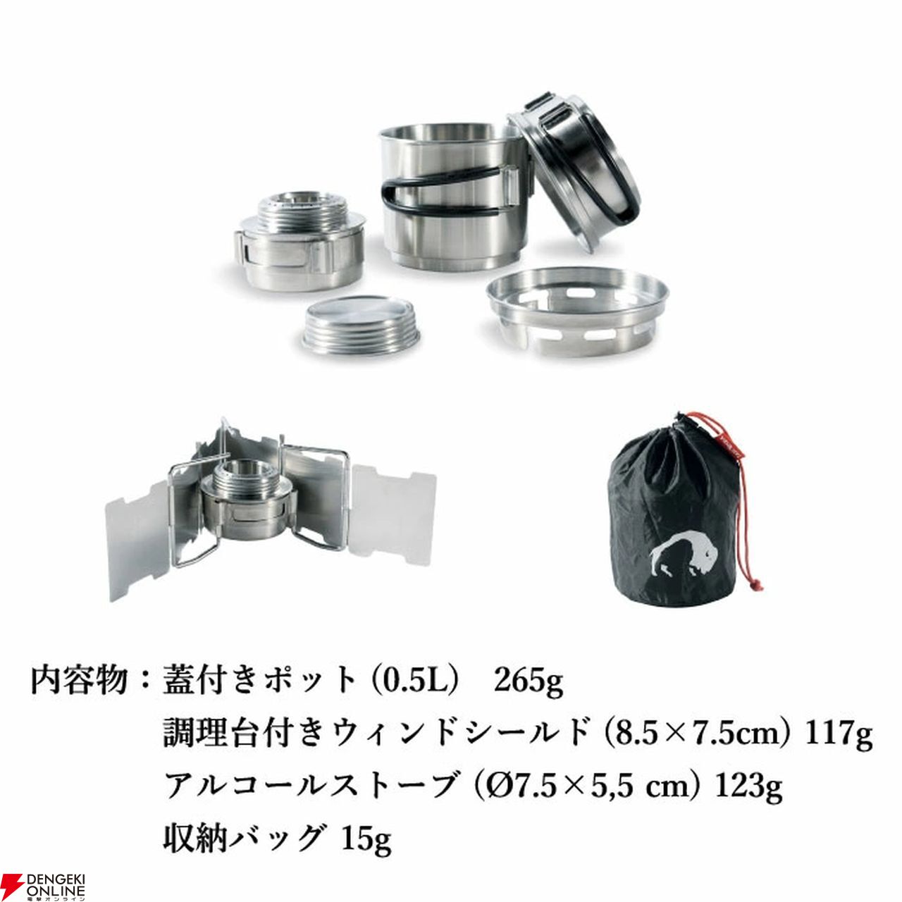 キャンピングストーブ　アルコールバーナー　アルコールストーブ　おまとめ　セット 楽天市場】【8/11迄！10％OFFクーポン＋P2倍】キャンピング