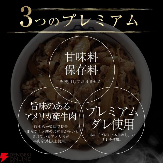 【最大62％オフ】松屋の牛めしやカレーはもちろん、話題となったシュクメルリなども選べるセット各種が半額以下の6,880円均一で販売中。新商品のコロッケ6個のおまけも付いて超お得【楽天スーパーセール】