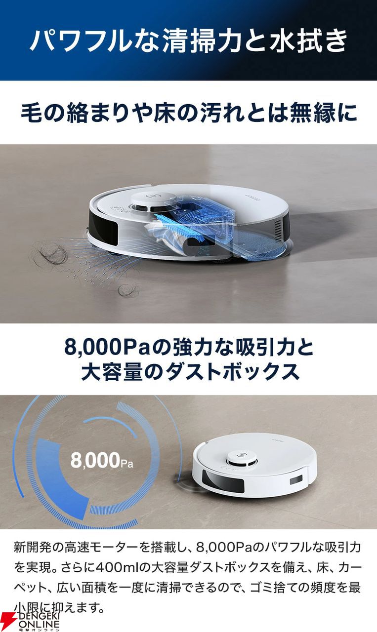 と*よ様 新品　ECOVACS N20 PRO PLUS エコバックス お掃除ロ エコバックスのロボット掃除機 『ECOVACS DEEBOT N20 PLUS』が半額